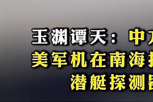 18岁梅努发文：非常荣幸能够首次被英格兰一线队征召？